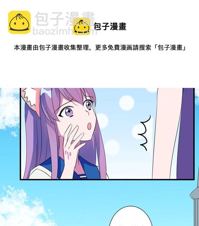 番外2 哥哥30