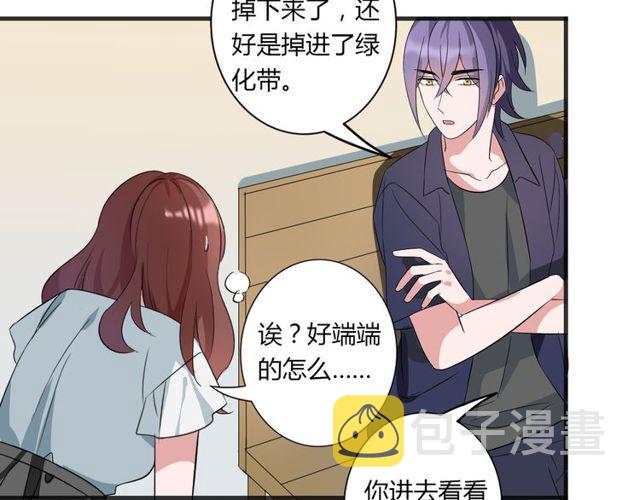 第84话 不愿相信6