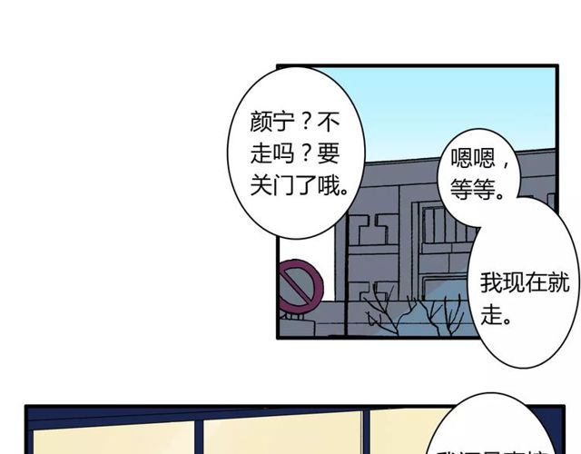第74话 陷入僵局37