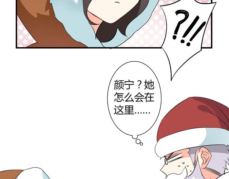 圣诞特别篇15
