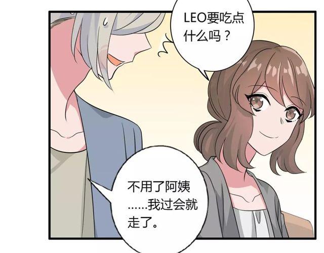 第78话 误会解除！6
