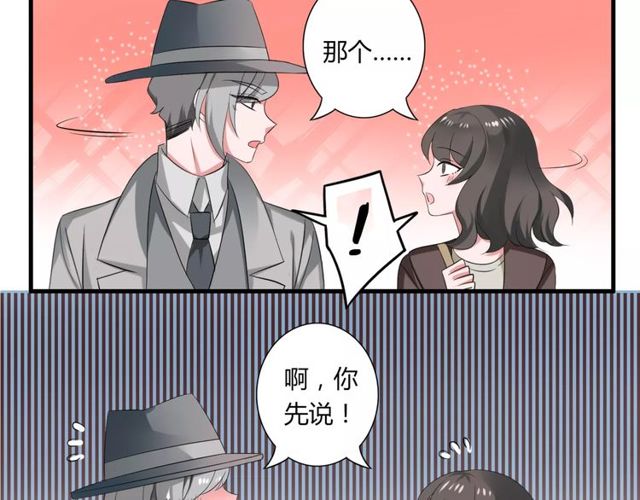 第55话 间接kiss5