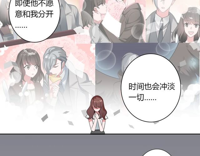 第84话 不愿相信16