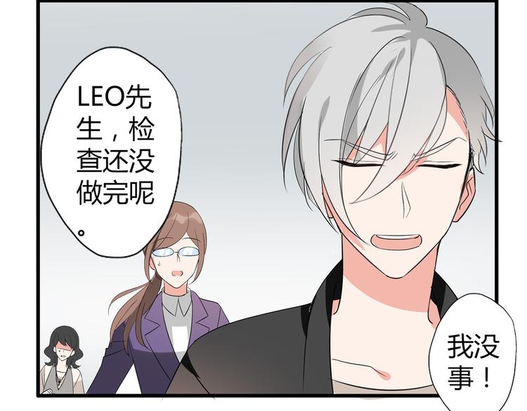 第3话 住院了？64