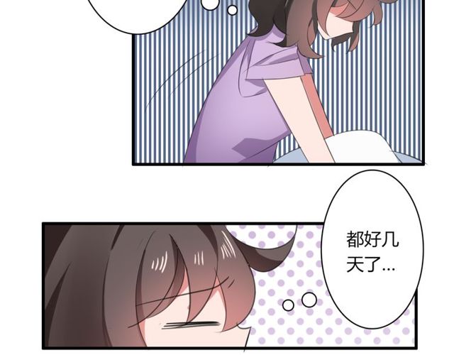 第36话 情敌出现了！9