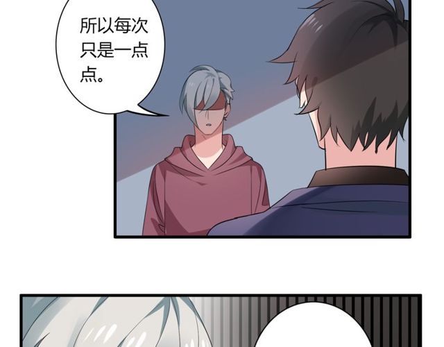 第30话 魔法血液28