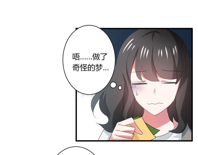 第39话 她竟然是为了他才回国7