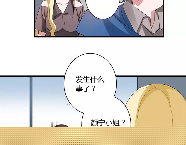 第43话 爱能让人自卑25