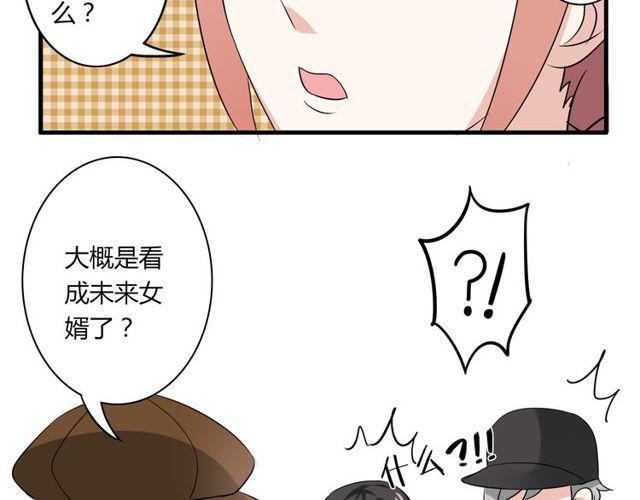 第18话 爸爸？？？37