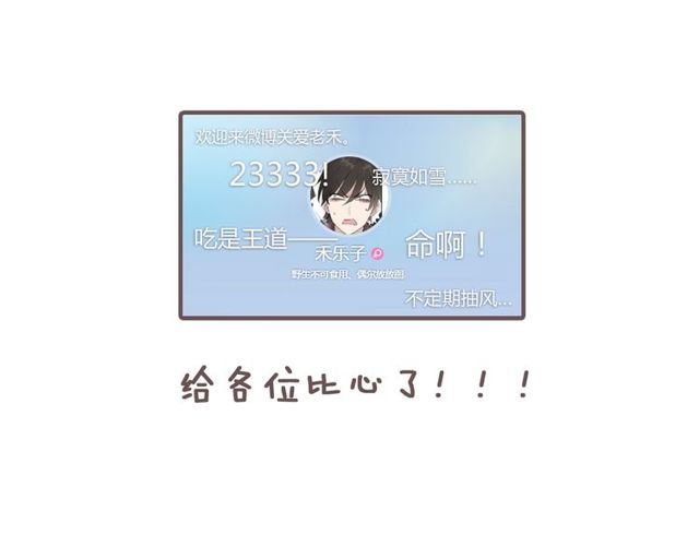 番外2 哥哥64
