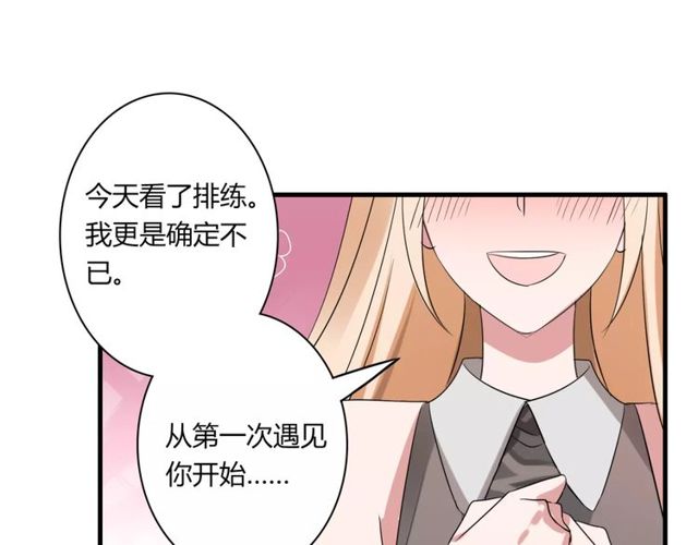 第44话 小可爱失踪了33