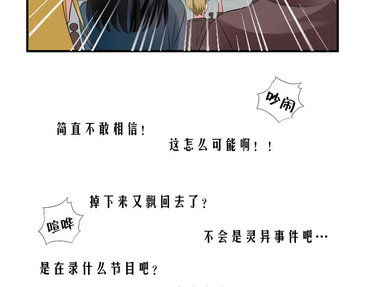 第5话 惊变12