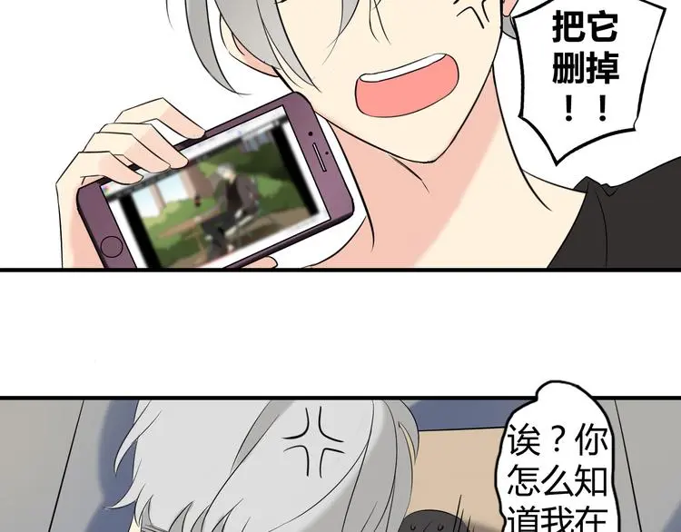 第1话 魔术师？86