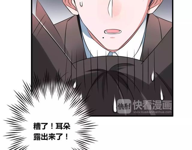 第64话 你还和以前一样8