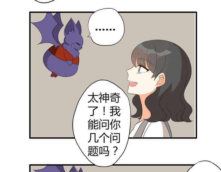 第3话 住院了？19