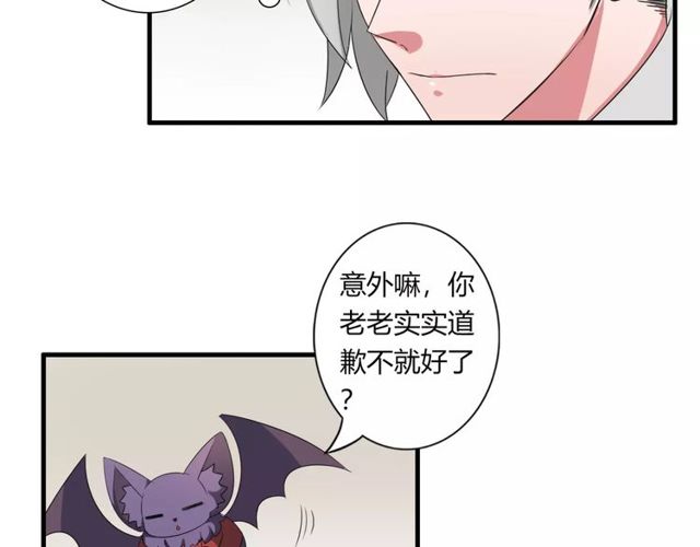 第69话 骗子5