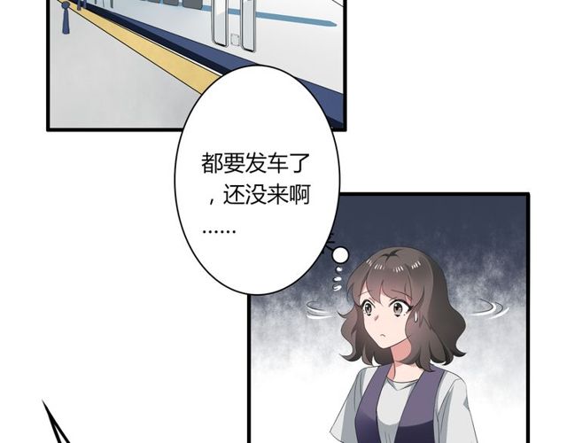 第33话 只希望你开心3