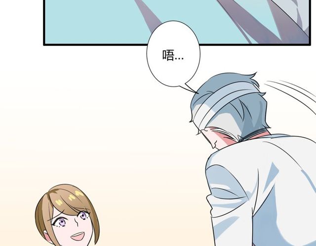 第84话 不愿相信29