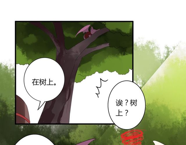 第34话 我好像动心了……5