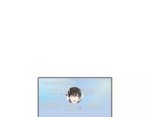 第68话 摩擦57