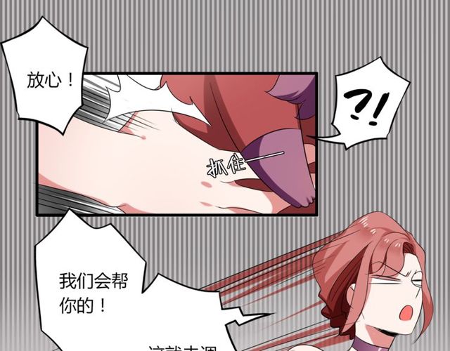 第37话 恋爱的反应26