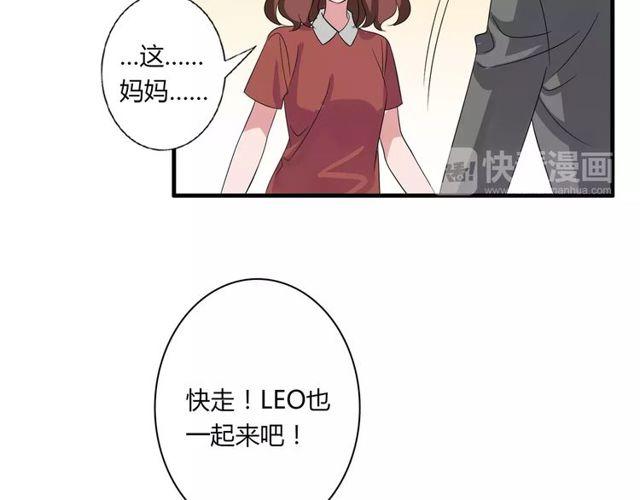 第78话 误会解除！15