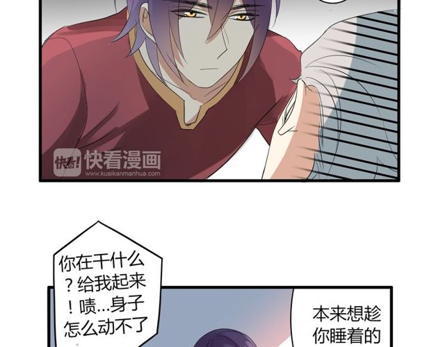 第21话 颈部突袭6