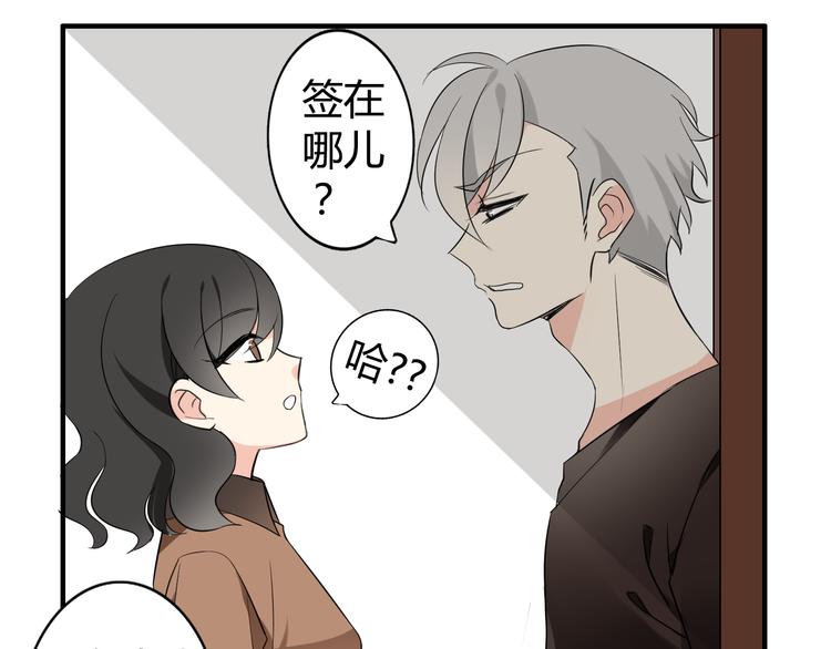第1话 魔术师？64