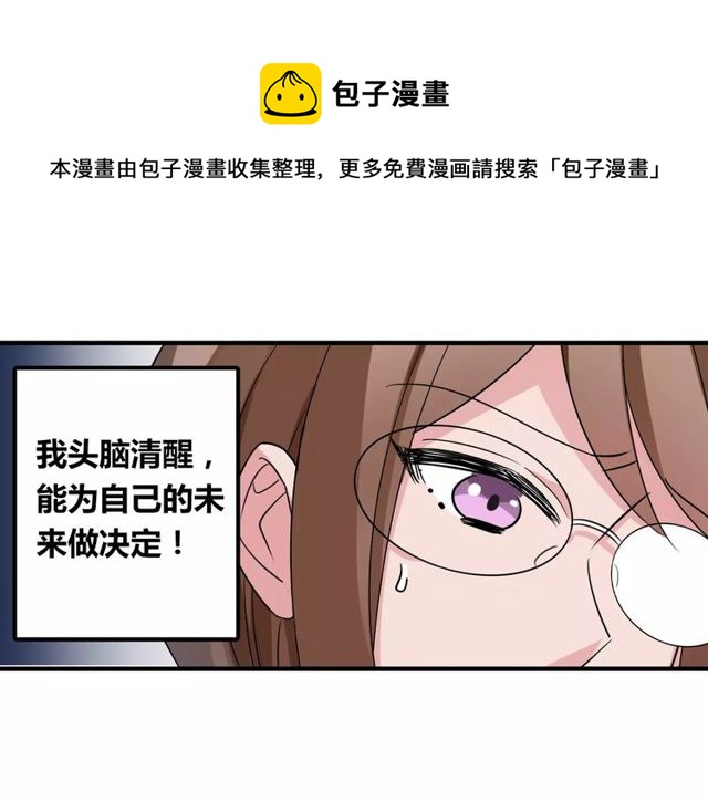第79话 来自妈妈的警告60