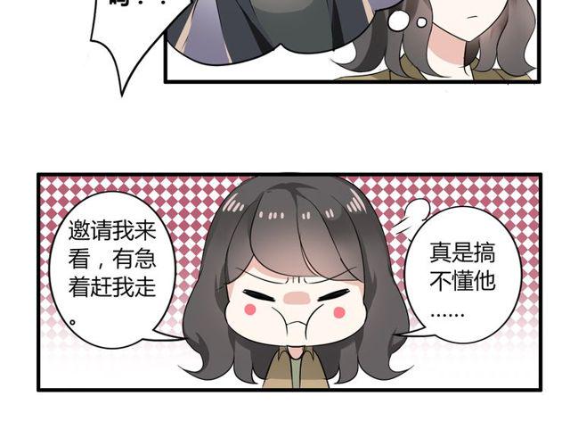 第20话 又晕倒啦？5