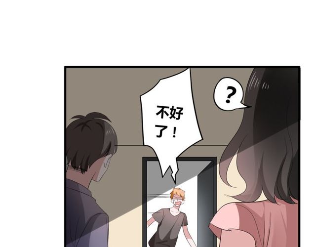 第42话 被leo先生认可了！45