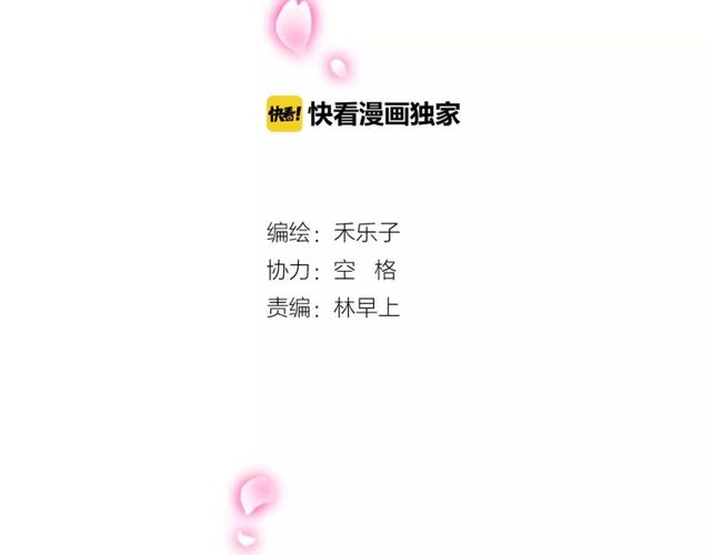 第47话 我们比一比，看他会喜欢谁！1