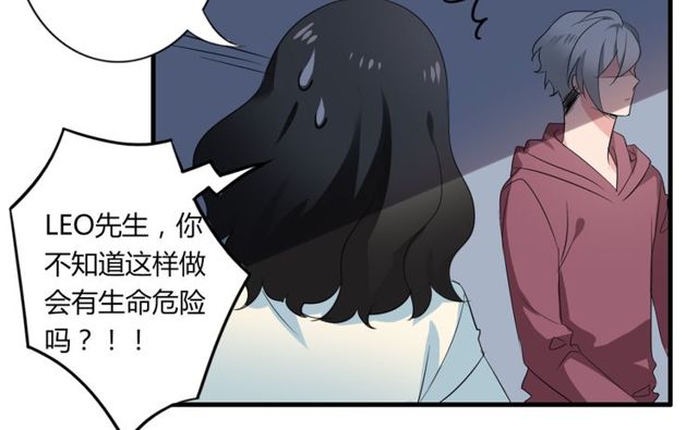 第30话 魔法血液26