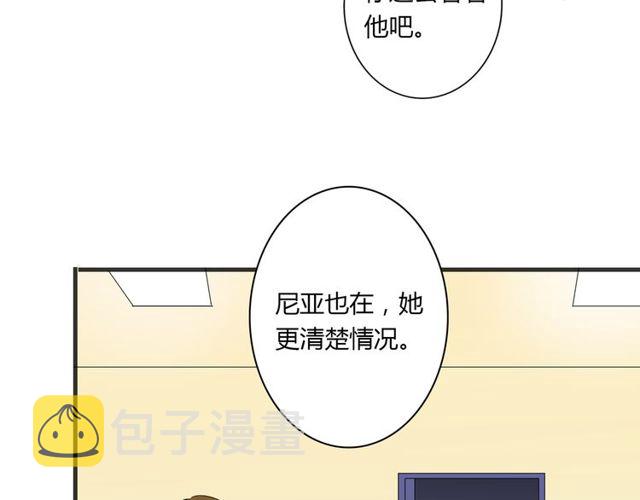 第84话 不愿相信7