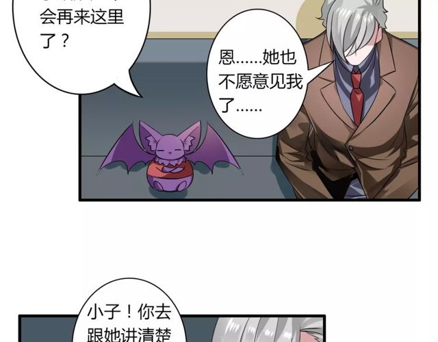第53话 告白4