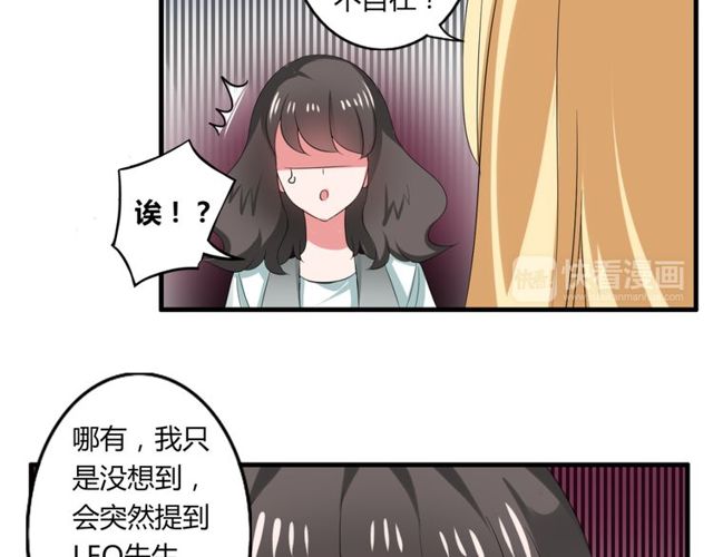 第40话 我要买你15