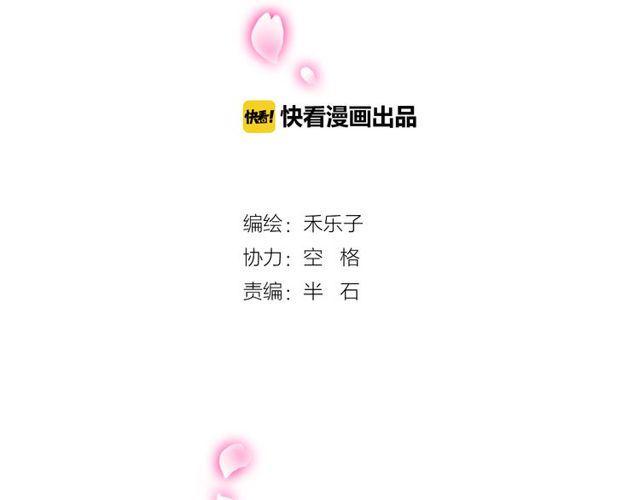 第20话 又晕倒啦？1