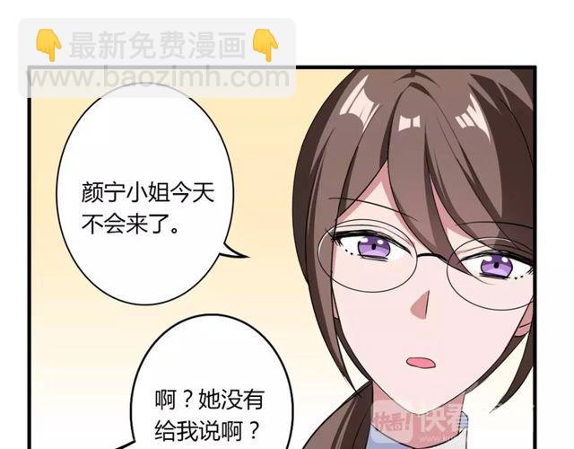 第73话 误会重重43