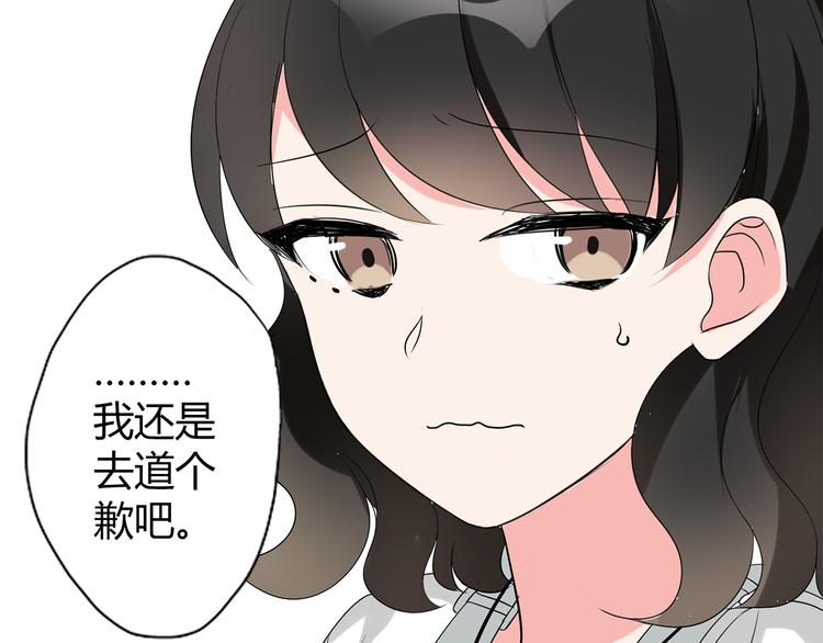 第3话 住院了？59