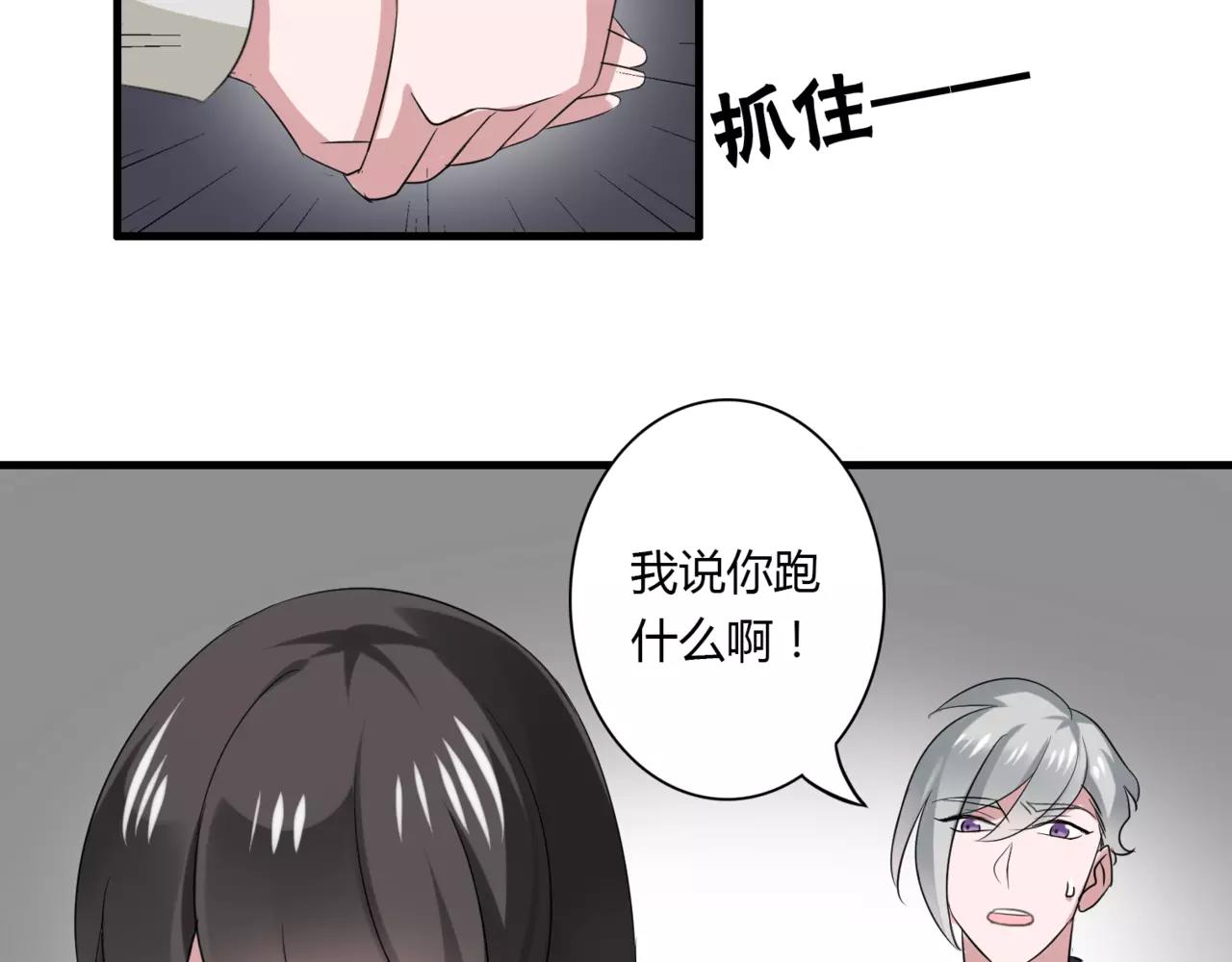 第52话 我们不要再见面了4