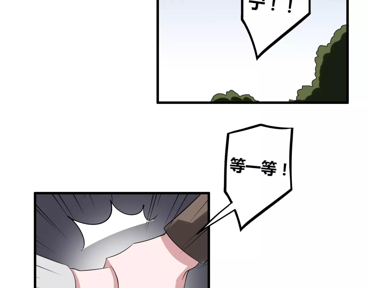第52话 我们不要再见面了3