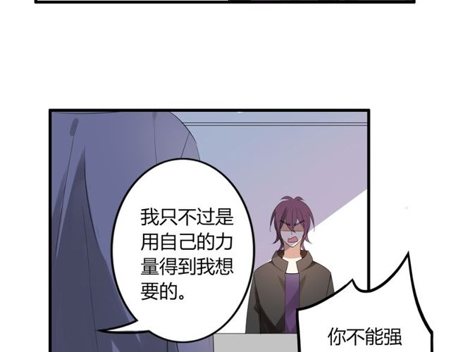 第24话 往事12