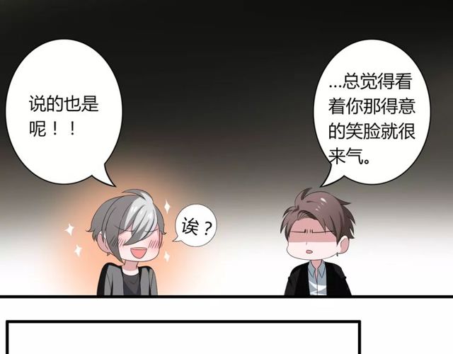 第58话 意外惊喜19