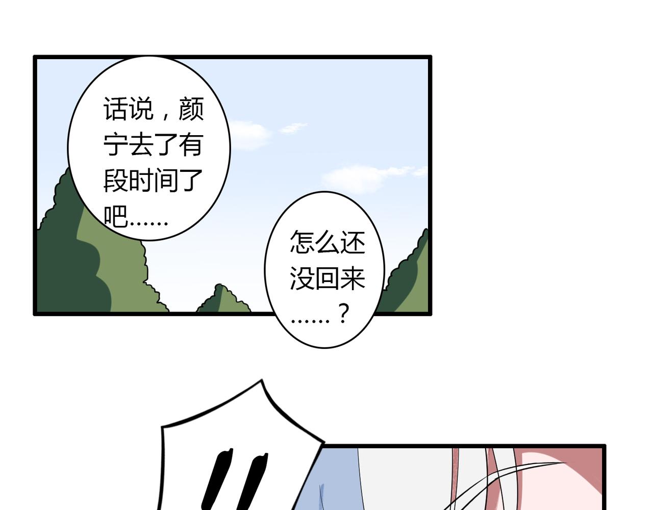 番外5 美好19
