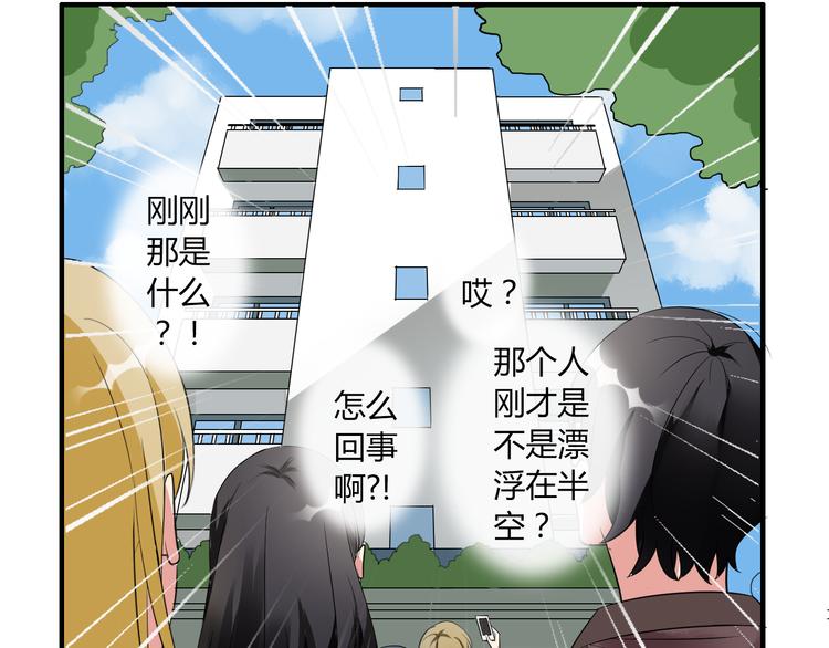 第5话 惊变11