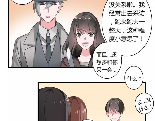 第55话 间接kiss29