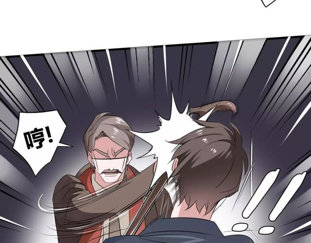 第57话 家族利益的婚姻15