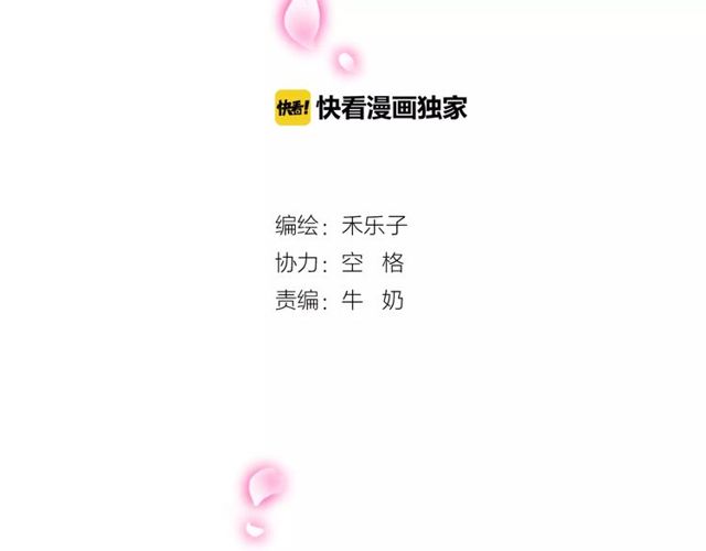 第53话 告白1