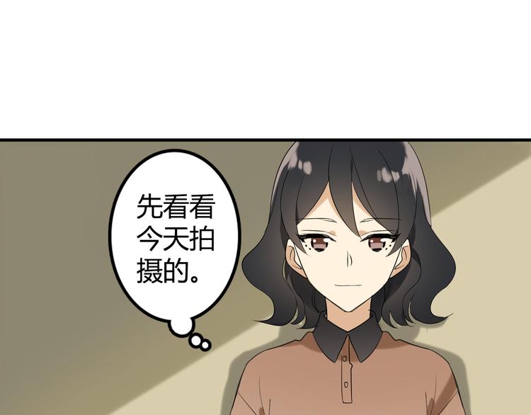第1话 魔术师？52