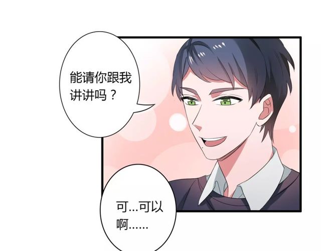 第70话 最喜欢的就是你14